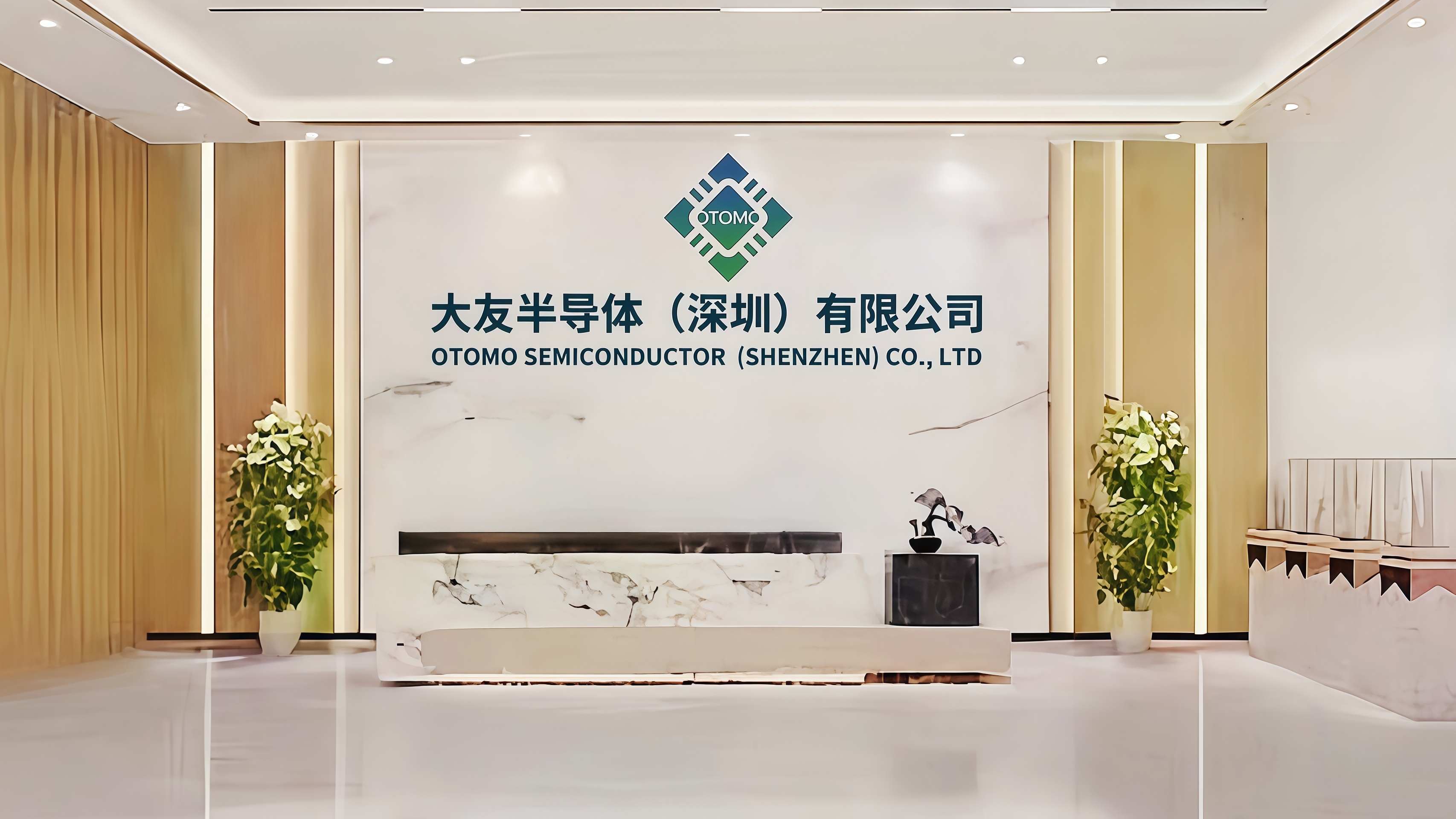 大友公司